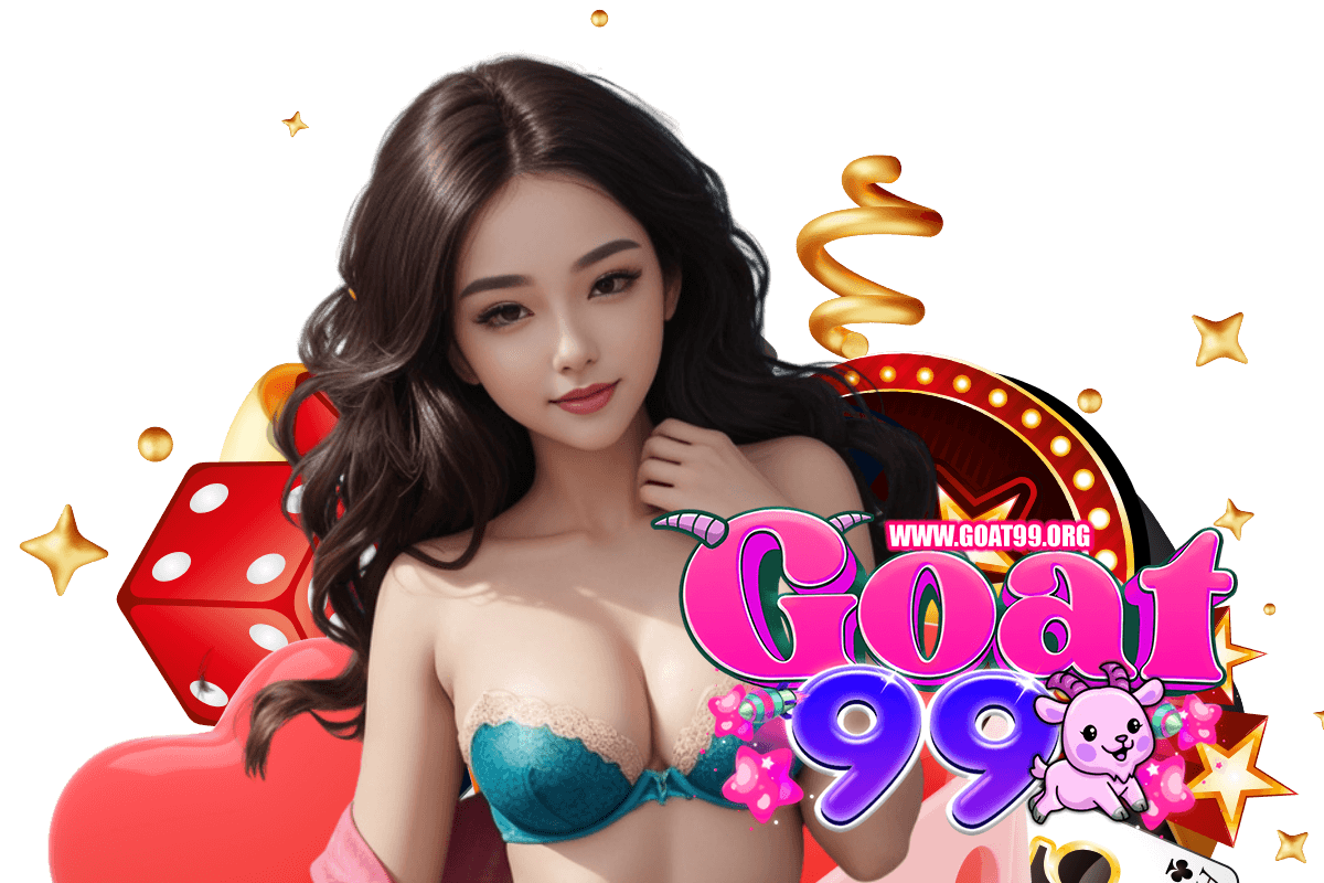 goat99 เข้าสู่ระบบ